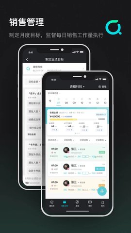 青橙健身管理 第1张图