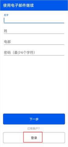 Be My Eyes 第8张图