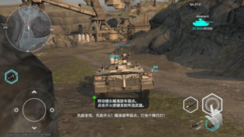 MWT坦克战争 第4张图