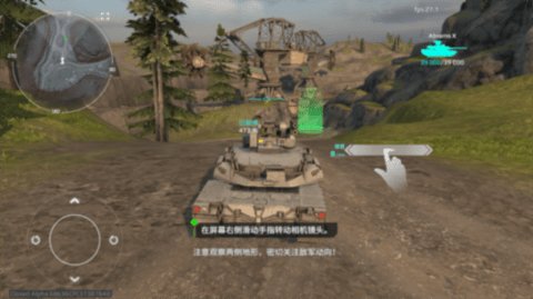 MWT坦克战争 第3张图
