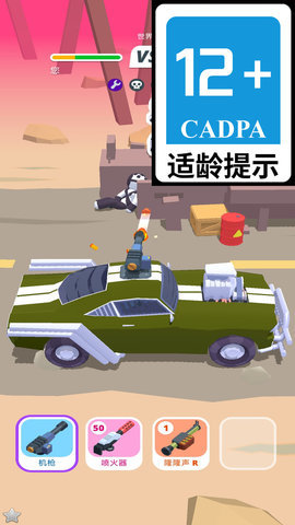 极速狂飙计划 第1张图