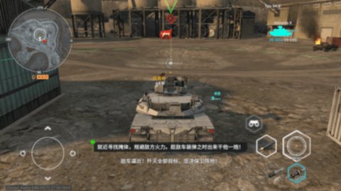 MWT坦克战争 第6张图