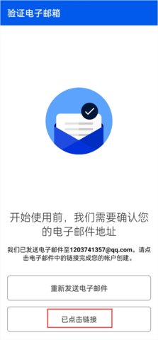 Be My Eyes 第5张图
