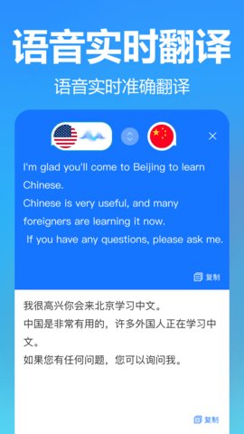灵雀录音转文字 第3张图