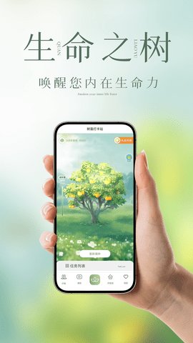 泉疗愈 第2张图