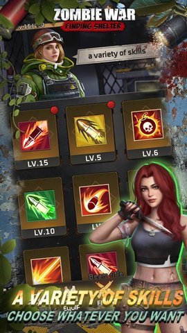 僵尸战争空闲防御(Zombie War) 第1张图