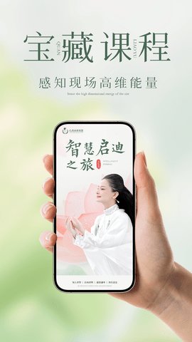 泉疗愈 第1张图