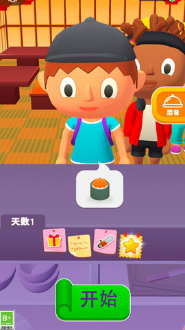 烹饪我在行 第2张图