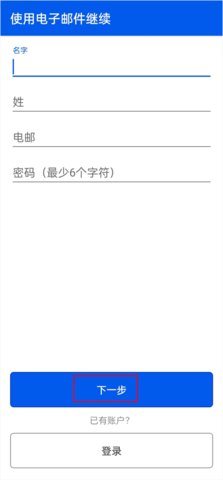 Be My Eyes 第3张图