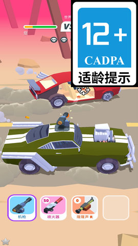 极速狂飙计划游戏