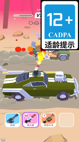 极速狂飙计划游戏