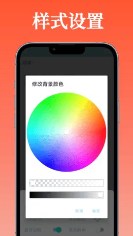 必过提词器 第2张图