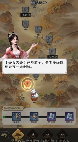 最牛通关王 第3张图