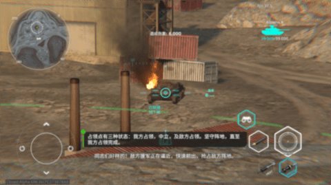 MWT坦克战争 第5张图