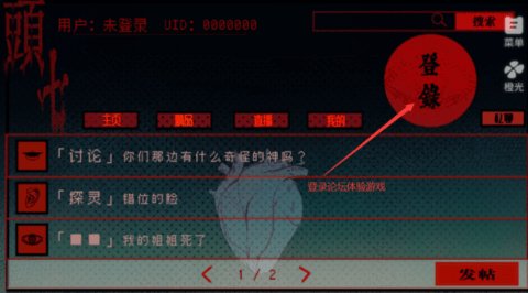 头七怪谈 第1张图