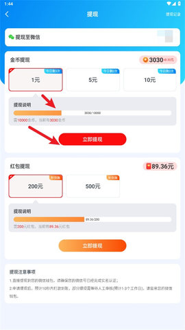 番茄消除 第5张图