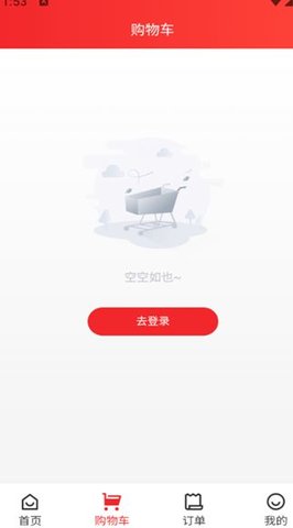 诚心钜惠 第1张图