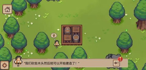 小村庄安卓版游戏