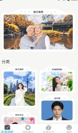WallsPy 第3张图