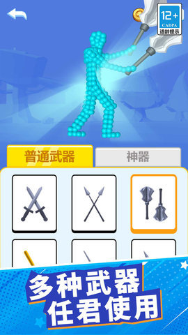 糖果怪物 第2张图