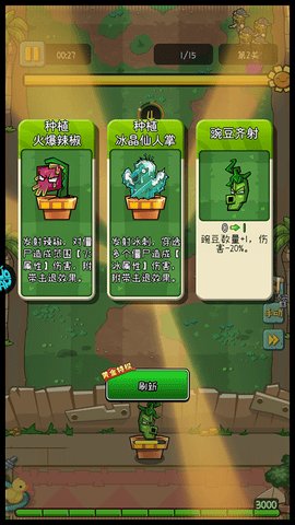 萌萌方块 第3张图