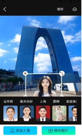 尚慕相机 第1张图