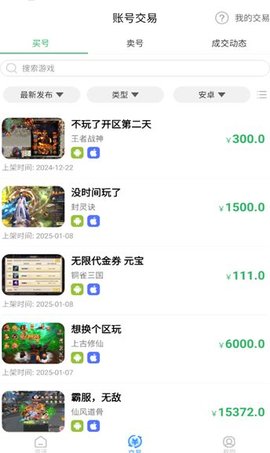 0.1折手游汇 第3张图