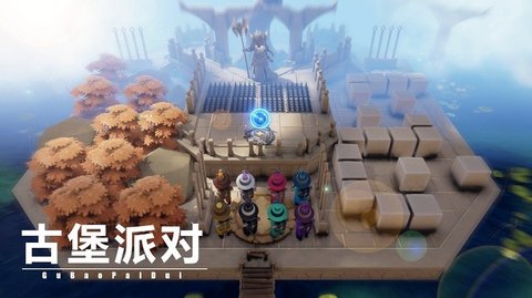 古堡派对手游 第1张图