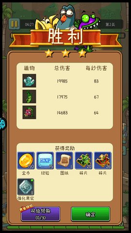 萌萌方块 第4张图