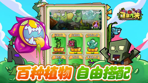 萌萌方块 第7张图
