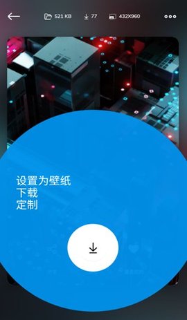 WallsPy 第1张图