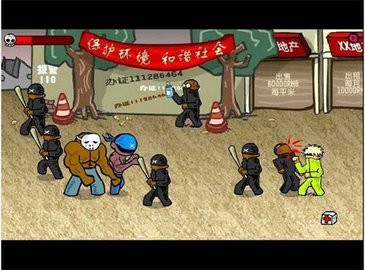 闪客快打3(Crazy Flasher)游戏