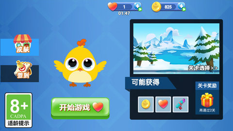一起来烧脑游戏