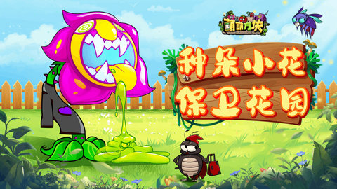 萌萌方块游戏