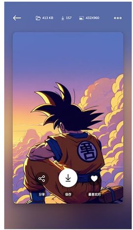 WallsPy 第2张图