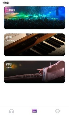 音乐裁剪大师 第3张图