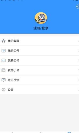 0.1折手游汇 第2张图
