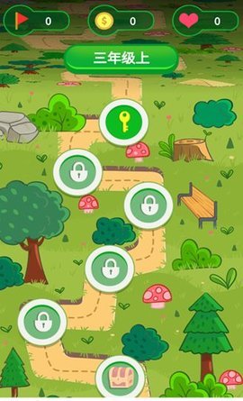 简一少儿英语 第3张图