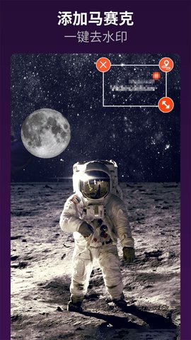 乐秀视频编辑器appAPP