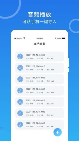M3U8 第1张图