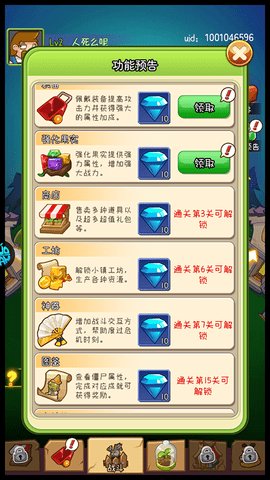 萌萌方块 第5张图