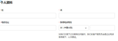 城市售票网app(URBTIX) 第7张图