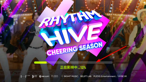 Rhythm Hive音游 第1张图