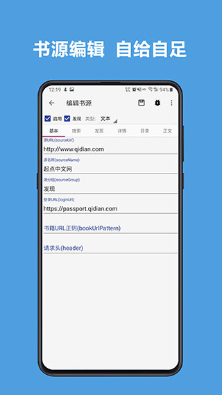 阅读3.0APP