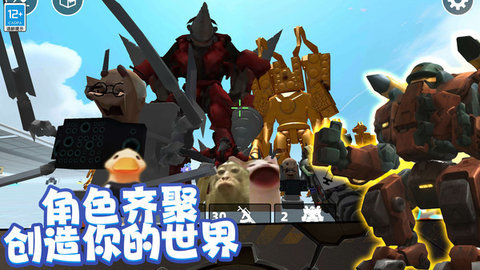 无限创造沙盒 第1张图