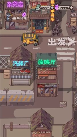 捉鬼事务所 第1张图