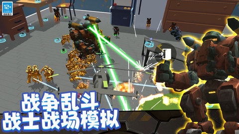 无限创造沙盒游戏