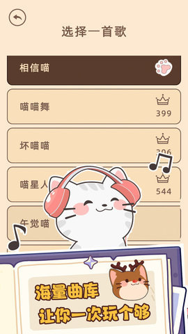 我的汤姆喵 第3张图