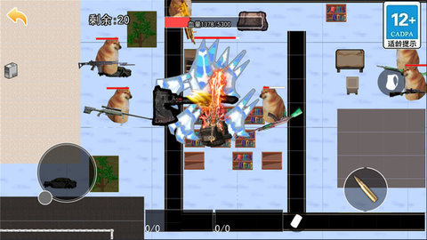 修勾地铁火焰刀 第3张图