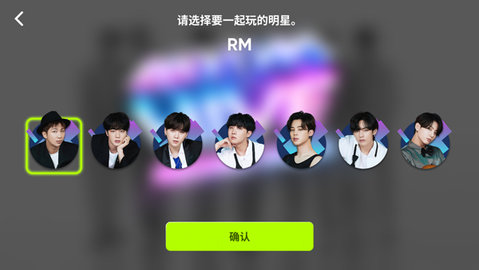 Rhythm Hive音游 第4张图